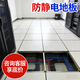 向導全鋼機房PVC防靜電地板600×600高架空監控室架空活動(dòng)抗靜電地板 3.5公分厚地板一平方 含配件