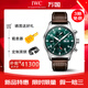 萬(wàn)國（IWC）瑞士手表男飛行員系列經(jīng)典商務(wù)計時(shí)腕表機械男士手表 IW378005綠盤(pán)皮帶43MM