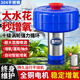 博洛尼不銹鋼全自動(dòng)魚(yú)塘增氧機220V養殖增氧泵池塘浮水式魚(yú)池增氧氧氣泵 【適1.5畝】1100W-30米線(xiàn) 【304不銹鋼】220V全自動(dòng)款