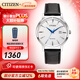 西鐵城（CITIZEN）手表光動(dòng)能小牛皮表帶 時(shí)尚簡(jiǎn)約休閑男士腕表新年禮物5年保修 BM7461-18A