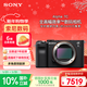 索尼（SONY）Alpha 7C 全畫(huà)幅微單數碼相機 輕便小巧 實(shí)時(shí)眼部對焦 黑色（A7c/a7c/a7c）