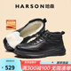 哈森（Harson）牛皮冬季2025男鞋真皮羊毛爸爸棉靴子保暖加絨高幫商務(wù)休閑皮鞋男 暗夜黑 41 (255mm)