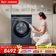 西門(mén)子（SIEMENS）iQ500云沐 10KG大容量全自動(dòng)滾筒洗衣機自帶烘干 洗烘一體 智投深層除菌 蒸氣護理WN54C5A10W 國補