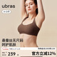 ubras新款無(wú)尺碼桑蠶絲文胸無(wú)痕收副乳內衣蜜茶棕色均碼標準版A-C杯