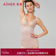 愛(ài)慕內衣女塑身腹美臀連體美體衣AM358961粉色160