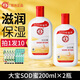 大寶SOD蜜男士乳液保濕補水滋潤女士身體乳護膚品全家多用官方正品 【95%顧客選擇】SOD蜜200ml*2