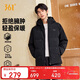 361°羽絨服男秋冬季三防防潑水短款連帽保暖運動(dòng)休閑外套652544301D-3