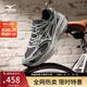 美津濃（MIZUNO） ASTRO LS 運動(dòng)跑步鞋男女厚底緩震回彈專(zhuān)業(yè)慢跑鞋 03/木炭黑/鼠尾草灰/石灰白 41 (265mm)