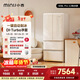 小吉（MINIJ）復古508L法式多門(mén)冰箱雙變頻風(fēng)冷無(wú)霜干濕分儲三檔變溫雙開(kāi)門(mén)低噪超薄嵌入 508L|自動(dòng)制冰款|奶酪白