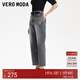 VEROMODA牛仔褲女2025新款腰帶裝飾復古磨白七分褲32526I001 牛仔灰色 M