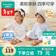 全棉時(shí)代新生嬰兒睡衣春夏滿(mǎn)月寶寶和尚服連體衣服和袍 星辰大海 52碼