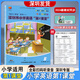 2025版深圳市小學(xué)英語(yǔ)第1一課堂一二三四五六年級上冊下冊滬教牛津版配套教材同步練習冊 【三年級上冊】