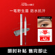 小奧?。╨ittleondine）雙頭定型水眉筆01淡顏黑茶2.1ml野生眉防水防汗不易暈染新年禮物