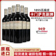 卡門(mén)薩克酒莊（Camensac）法國波爾多上梅多克產(chǎn)區進(jìn)口紅酒  卡門(mén)薩克正牌副牌干紅葡萄酒 2018【卡門(mén)薩克副牌】6瓶
