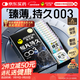 杰士邦避孕套超凡持久003液態(tài)延時(shí)10只安全套套超薄男專(zhuān)用計生成人用品