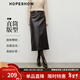 紅袖（hopeshow）輕熟PU皮半身裙2025冬季新款女裝垂感顯瘦氣質(zhì)通勤百搭直筒中長(cháng)裙 黑巧克力0B7（M碼L碼XL碼預售1.24） M