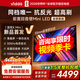 Vidda 發(fā)現X Mini 75英寸海信電視 墨晶屏 300Hz超高刷 前置回音壁 超薄平板電視機75VX3S 75英寸 75VX3S 包安裝【咨詢(xún)領(lǐng)優(yōu)惠+影視季卡】