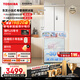 東芝（TOSHIBA）400L法式多門(mén)420冰箱超薄嵌入式家用變頻出租房節能省電冷藏冷凍保鮮GR-RF420WI-PM171國家補貼