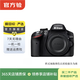 尼康（Nikon） D/Z/J系列 單機身 全畫(huà)幅微單單反相機 二手尼康相機 D3200 機身 顏色可參考質(zhì)檢報告