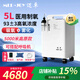 邁卓制氧機5升醫用大流量吸氧家用老人高原吸氧孕婦機霧化一體 醫用5升高原款【吸氧+霧化】JAY-5BW