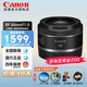 佳能RF微單鏡頭 適用EOS R7 R6 R6二代 R5二代 R5 R10 R8 R5C R50 RP R3全畫(huà)幅微單鏡頭 RF50mm F1.8 STM小痰盂 官方標配