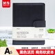 晨光（M&G）黑色軟皮革面筆記本本子開(kāi)會(huì )辦公用品會(huì )議記錄本普惠型日記本記事本商務(wù)25k 100張單本APYF5T74
