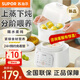 蘇泊爾（SUPOR）嬰兒電燉鍋bb煲單人小燉盅煮粥煲湯蒸食迷你燉鍋寶寶電飯煲輔食鍋 BB06上蒸下燉 800mL