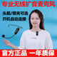 聽(tīng)為T(mén)NVI無(wú)線(xiàn)麥克風(fēng)小蜜蜂擴音器教師專(zhuān)用教學(xué)領(lǐng)夾話(huà)筒戶(hù)外舞臺演出音響藍牙頭戴式耳麥瑜伽舞蹈培訓 標配無(wú)線(xiàn)頭戴麥