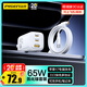 品勝[3C]65W氮化鎵適配新機40W蘋(píng)果17promax充電器PD快充套裝多口插頭適用聯(lián)想華為三星小米筆記本電腦