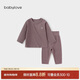 babylove男女寶寶內衣套裝秋冬款竹麗爾抑菌家居服簡(jiǎn)約休閑分體保暖睡衣