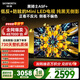 創(chuàng  )維電視A5F Mini 55英寸 Mini LED  低反防眩極黑屏 內置回音壁 國家補貼