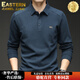 東方駱駝（EASTERN CAMEL）奢華高端男士長(cháng)袖t恤2026秋冬款德絨衛衣中年商務(wù)翻領(lǐng)polo打底衫 長(cháng)袖8589青瓷蘭 【高端品牌】 M (165)