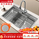 潛水艇（Submarine）不銹鋼水槽 手工臺上大單盆雙階槽中槽荷葉疏水技術(shù)帶下水套餐 水槽SGP-SD7848+龍頭L3049X
