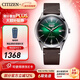 西鐵城（CITIZEN）手表 男士全自動(dòng)機械表時(shí)尚復古機械男生腕表 3年保修 新年禮物 NH8390-03XB