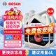 博世（BOSCH）有機長(cháng)效汽車(chē)防凍液發(fā)動(dòng)機冷卻液 冰點(diǎn)-45℃ 6L 紅色（2L*3桶）