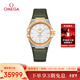 歐米茄（OMEGA）瑞士手表 星座系列機械男表131.23.39.20.02.002 新年禮物