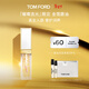 TOM FORD金箔唇油 TF口紅唇釉唇蜜 化妝品生日禮物女送女友效期26年10.1