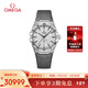 歐米茄（OMEGA）瑞士手表 星座系列機械男表131.13.39.20.06.001 新年禮物