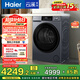 海爾（Haier）云溪 熱泵全自動(dòng)滾筒烘干機烘衣服干衣機 10KG 除菌螨 家電補貼京東自營(yíng) GA100-55J7U1