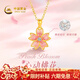 中國黃金（CHINA GOLD）心動(dòng)桃花黃金項鏈女999足金鉆石吊墜新年情人節禮物送女友老婆 【鑲嵌鉆石】吊墜金重約1.1g*配銀鏈