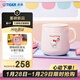 虎牌（TIGER）保溫杯三麗鷗新款桌面咖啡杯馬克杯 280ml【Hello Kitty-辦公】