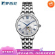 羅西尼（ROSSINI）[新年禮物]手表啟迪系列新款男表商務(wù)機械表鋼帶男士女士腕表5901 白盤(pán)女表5902W01A 32mm表盤(pán)
