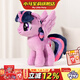 小馬寶莉毛絨玩具紫悅原型玩偶公仔周邊可愛(ài)抱枕娃娃新年馬年禮物女孩
