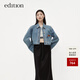 edition牛仔外套女新款土耳其棉截短寬袖夾克外套小個(gè)子 牛仔藍色 S