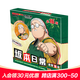集卡社坂本日常系列周邊徽章鐳射票立牌掛件坂本太郎谷子 徽章單包裝