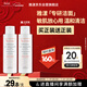 雅漾（Avene）專(zhuān)研溫和潔面乳100ML 深層清潔敏肌0皂基保濕洗面奶男女