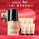 阿瑪尼大師鎖光粉底液#3自然色輕薄遮瑕干皮滋潤生日新年 情人節禮物