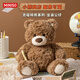 名創(chuàng  )優(yōu)品（MINISO）吉福特熊乖乖坐姿大號公仔毛絨玩具小熊玩偶抱枕送女友生日禮物