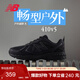 NEW BALANCE 運動(dòng)鞋男鞋女鞋情侶網(wǎng)面越野休閑鞋410系列MT410CK5 39.5