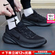 耐克（NIKE）官方 男鞋 25冬新款緩震透氣運動(dòng)休閑鞋輕盈回彈舒適網(wǎng)面跑步鞋男 001/純黑武士【主推款】 42 (內長(cháng)265mm)
